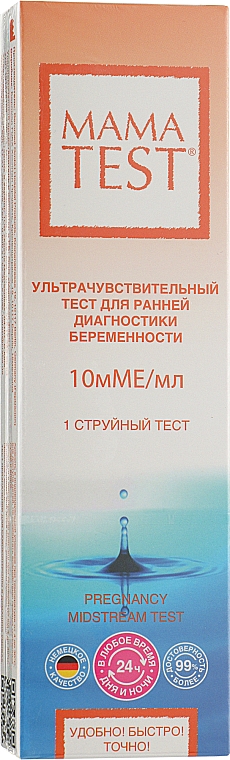 Струменевий тест для визначення вагітності - Mama Test — фото N1