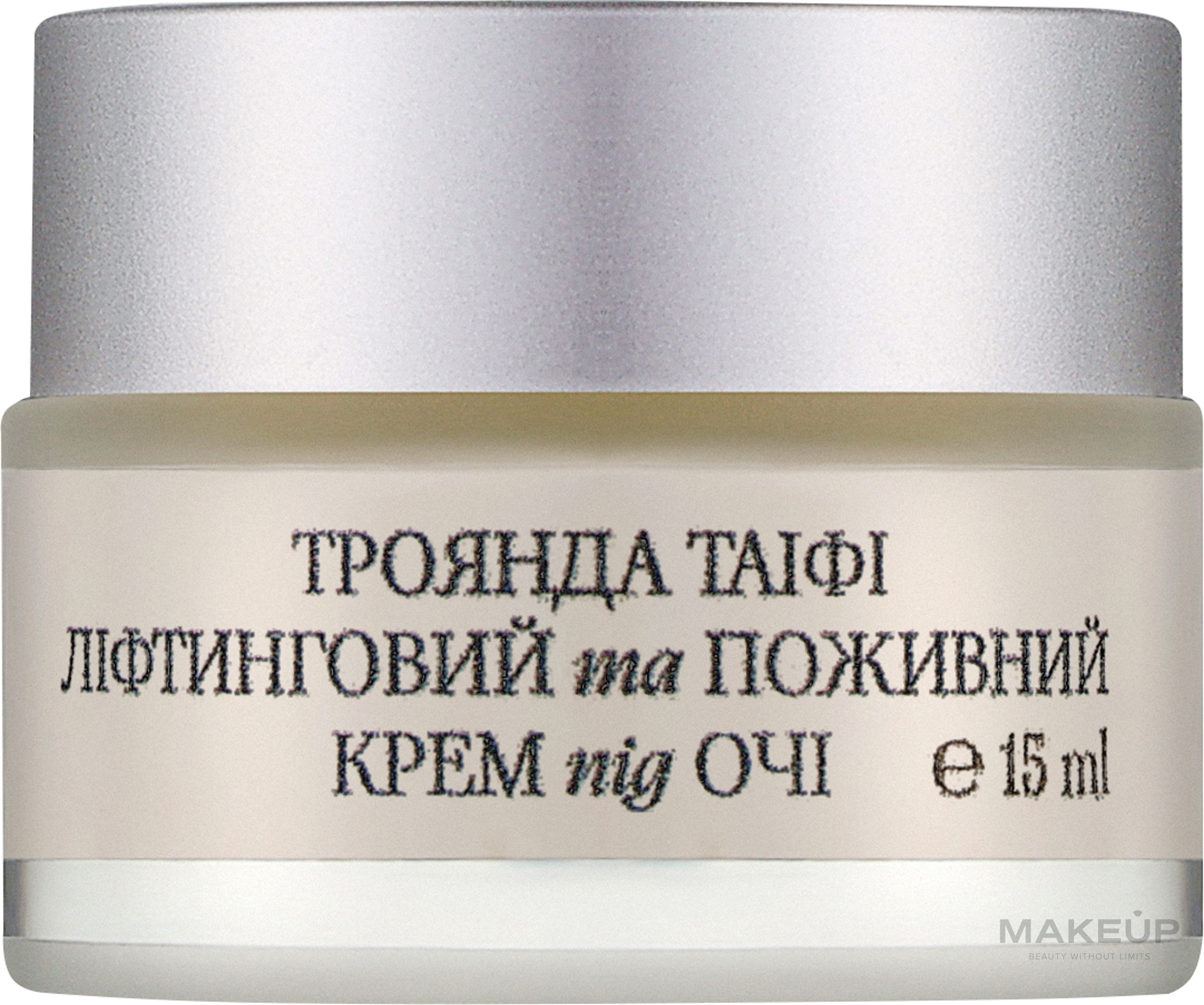 Лифтинговый и питательный крем под глаза "Роза Таифи" - Vigor Cosmetique Naturelle — фото 15ml