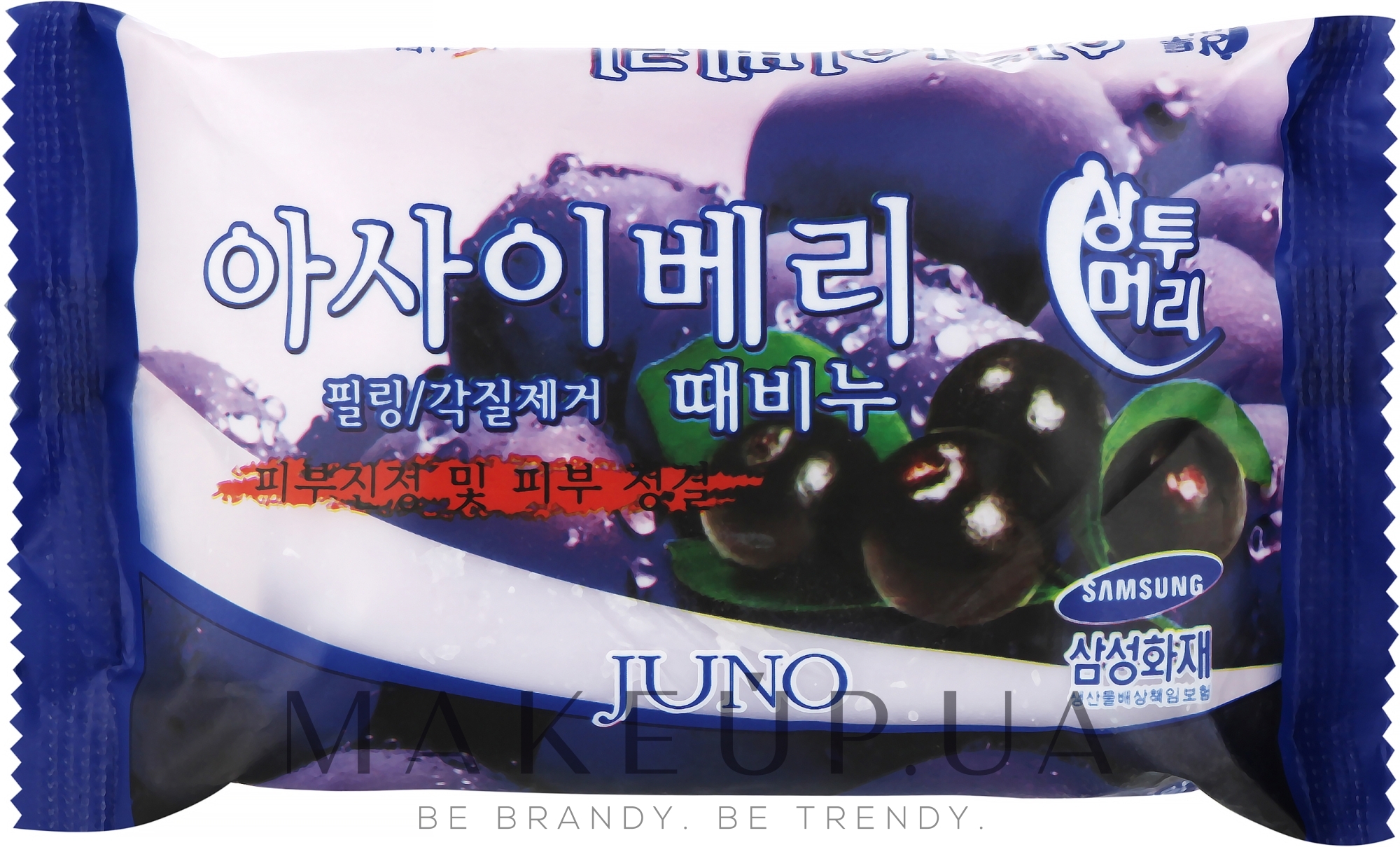 Мыло с эффектом пилинга "Ягоды асаи" - Juno Acai Berry Peeling Soap — фото 150g