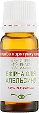Эфирное масло апельсина - Green Pharm Cosmetic — фото N1