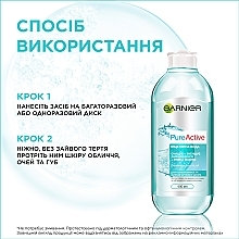 Мицеллярная вода для жирной чувствительной кожи "Чистая кожа" - Garnier Skin Naturals — фото N3