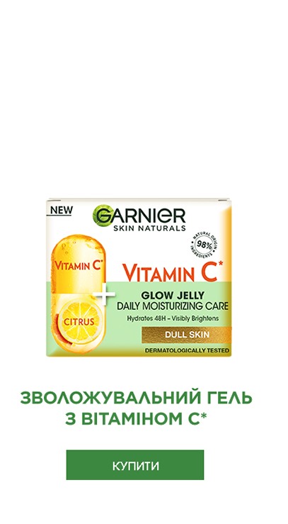 Garnier Skin Active Vitamin C Night Serum