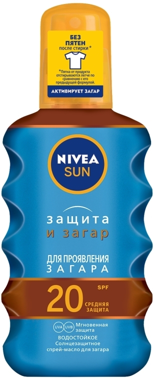 Масло-спрей солнцезащитное для загара "Защита и загар" SPF 20 - NIVEA Sun Care Protection Spray