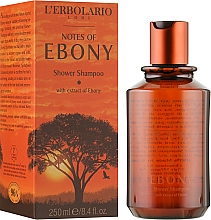 Парфумерія, косметика Шампунь-гель для душу "Чорне дерево" - L'erbolario Notes Of Ebony Shower Shampoo