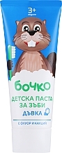 Парфумерія, косметика Дитяча зубна паста із фтором та кальцієм "Баблгам", від 3 років - Бочко Kids Toothpaste With Bubble-Gum Flavour