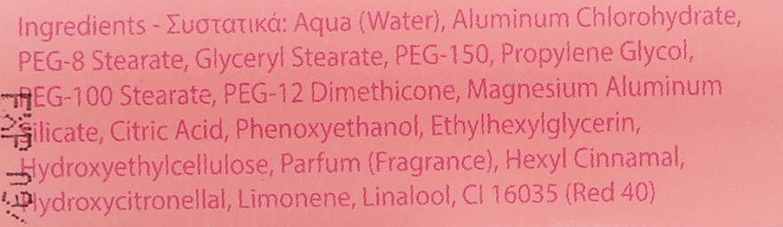 Шариковый дезодорант для женщин - Yellow Rose Deodorant Pink Roll-On — фото N3