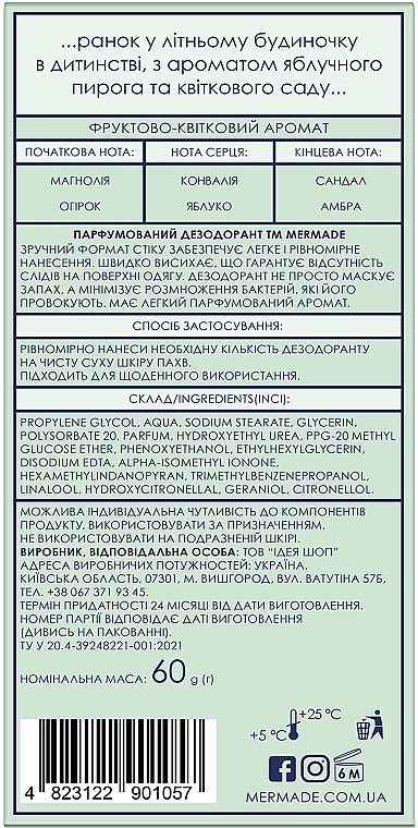 Mermade Countrycation - Парфюмированный дезодорант — фото N5