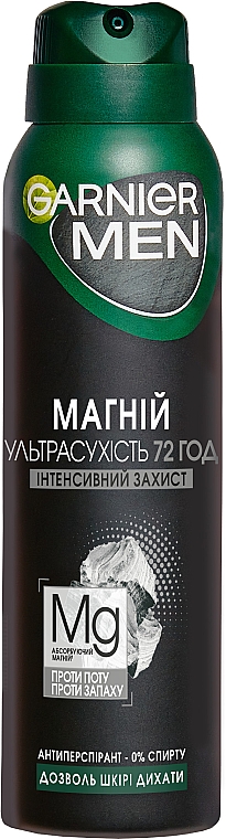 Дезодорант-спрей "Магний Ультрасухость" для мужчин - Garnier Mineral Deodorant