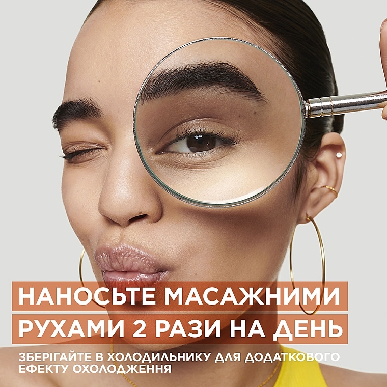 Крем Garnier Skin Naturals с витамином C для тусклой кожи вокруг глаз, с эффектом уменьшения видимости темных кругов и придания сияния - Garnier Vitamin C Eye Cream — фото N9