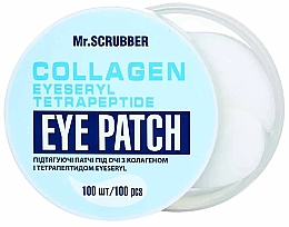 Патчи под глаза с лифтинг эффектом с коллагеном и тетрапептидом - Mr.Scrubber Face ID. Eyeseryl Collagen Eye Patch — фото N1