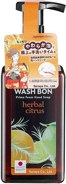 Мыло-пена для рук с ароматом цитрусов - Wash Bon Prime Foam Hand Wash — фото N3