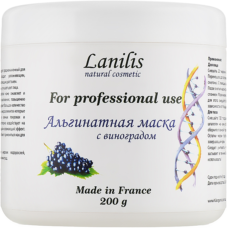 Альгинатная маска с виноградом - Lanilis — фото N5
