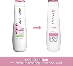 Шампунь для фарбованого волосся - Matrix Biolage Colorlast Shampoo — фото N3