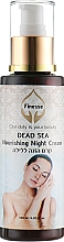 Духи, Парфюмерия, косметика Питаетльный ночной крем для лица - Finesse Dead Sea Nourishing Night Cream