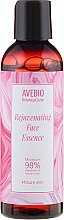 Духи, Парфюмерия, косметика Эссенция для лица - Avebio Rejuvenating Face Essence