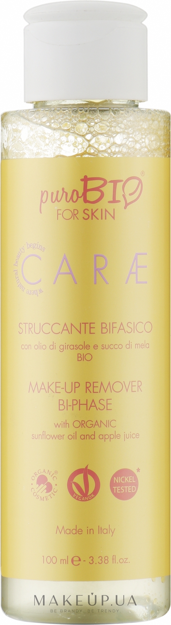 Средство для снятия макияжа - PuroBio Cosmetics Make-up Remover  — фото 100ml