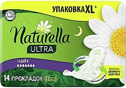 Гігієнічні прокладки, 14 шт - Naturella Ultra Night — фото N2