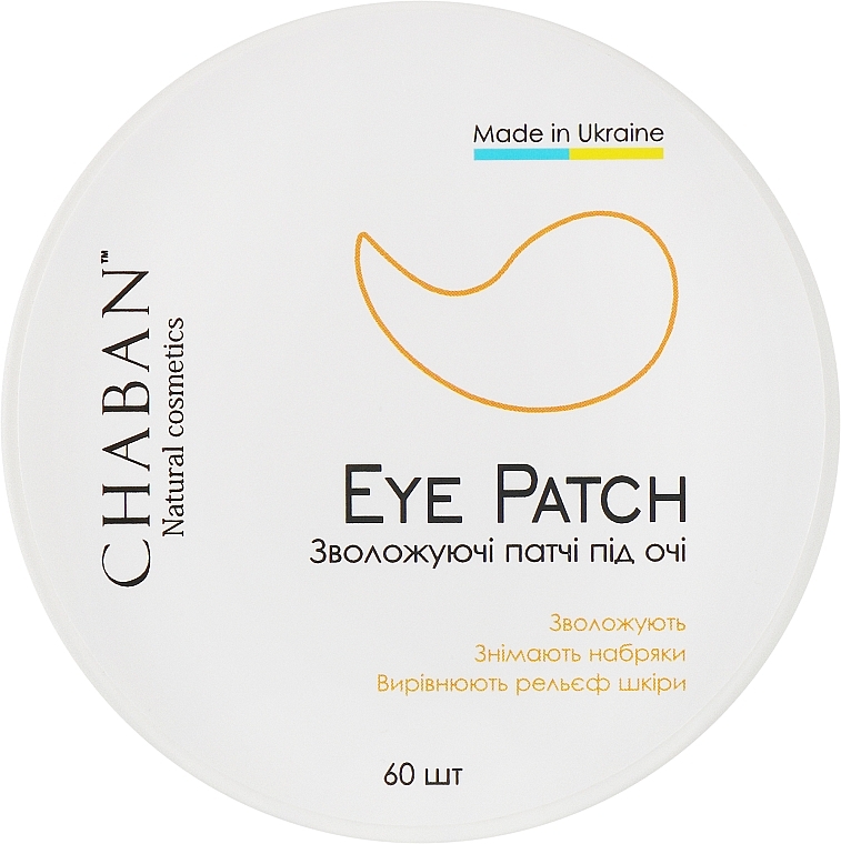 Гідрогелеві патчі під очі "Зволожуючі" з гіалуроновою кислотою- Chaban Natural Cosmetics Eye Patch — фото N1