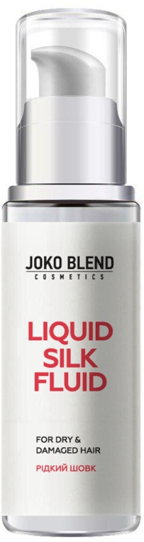 УЦЕНКА Флюид для волос "Жидкий шелк" - Joko Blend Liquid Silk Fluid *