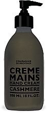Духи, Парфюмерия, косметика Крем для рук - Compagnie De Provence Cashmere Hand Cream
