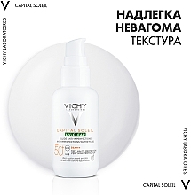 Щоденний сонцезахисний невагомий флюїд для шкіри схильної до жирності та недосконалостей, дуже високий ступень захисту SPF50+ - Vichy Capital Soleil UV-Clear SPF50 — фото N6