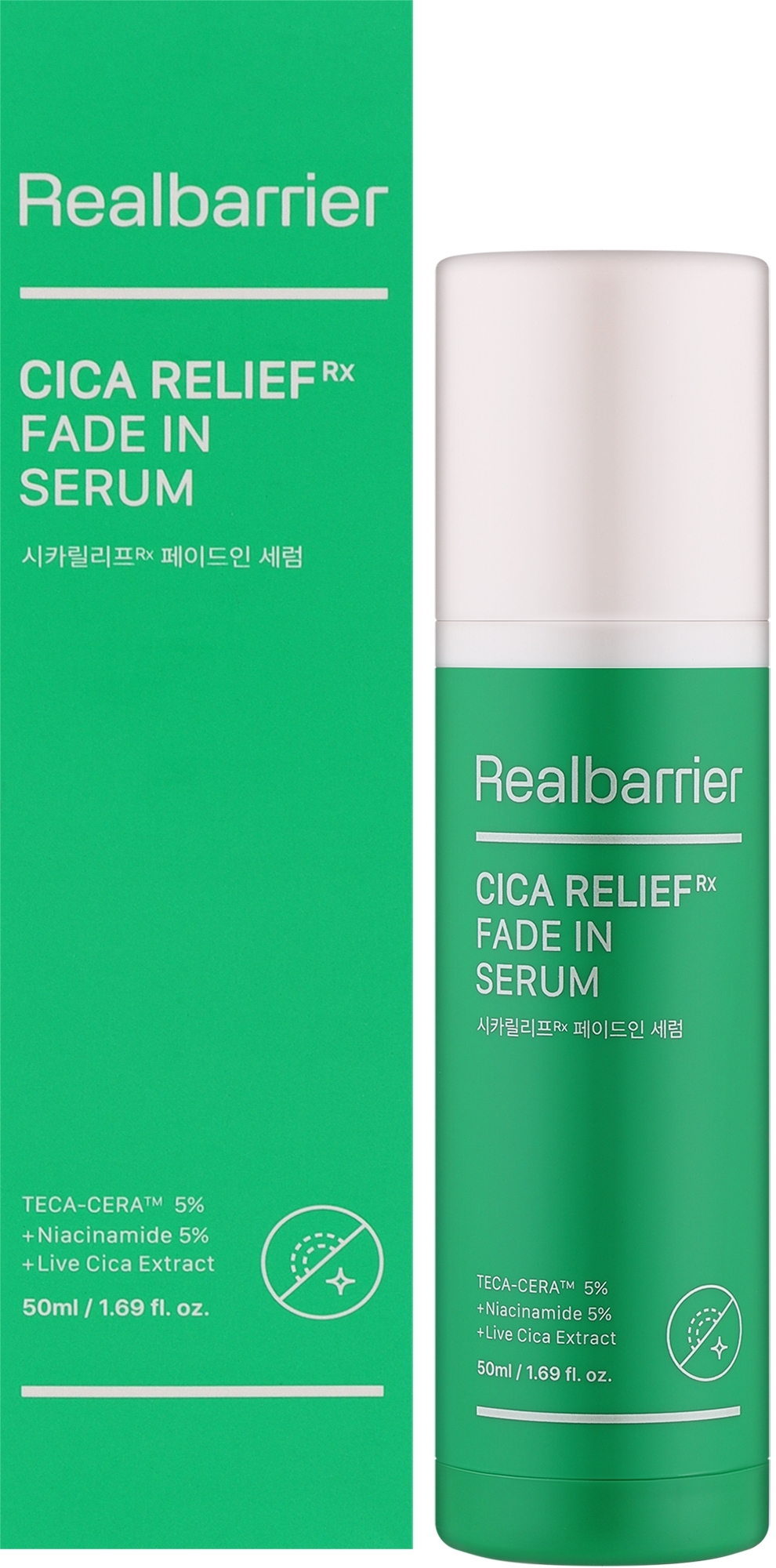 Лёгкая сыворотка для лица - Real Barrier Cicarelief Rx Fade In Serum — фото 50ml