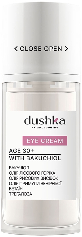 Крем для кожи вокруг глаз с бакучиолом - Dushka Bakuchiol Eye Cream — фото N1