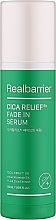 Духи, Парфюмерия, косметика Лёгкая сыворотка для лица - Real Barrier Cicarelief Rx Fade In Serum