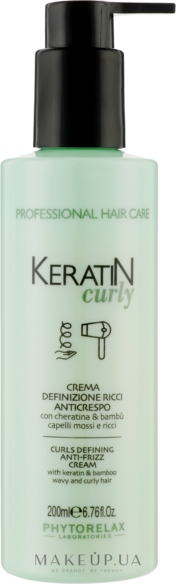 Крем для разглаживания вьющихся волос - Phytorelax Laboratories Keratin Curly Curls Defining Anti-Frizz Cream — фото 200ml