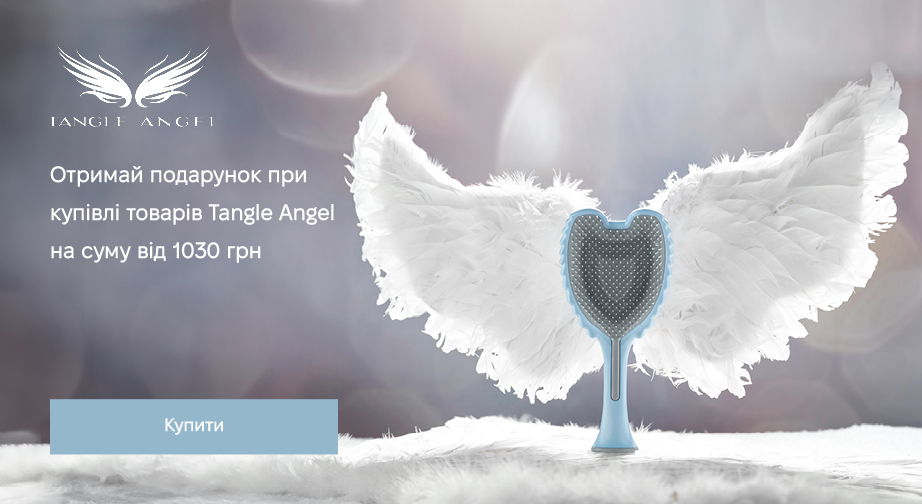 Щітка-брелок Baby Brush Pink у подарунок, за умови придбання продукції Tangle Angel на суму від 1030 грн з доставкою з ЄС