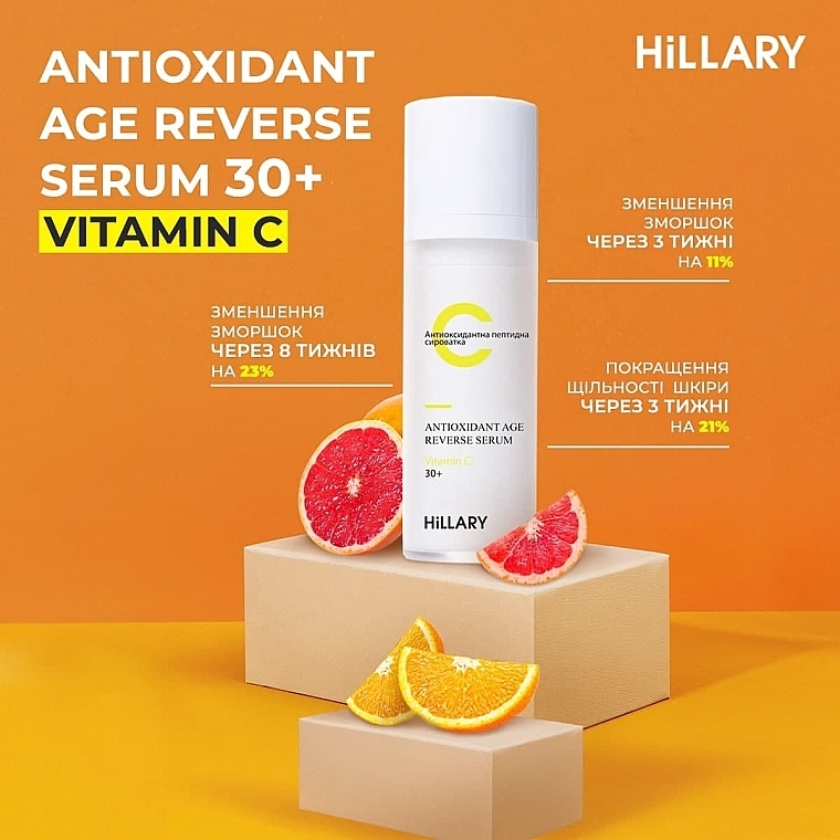 Антиоксидантна пептидна сироватка з вітаміном С - Hillary Antioxidant Age Reverse Serum 30+ — фото N4