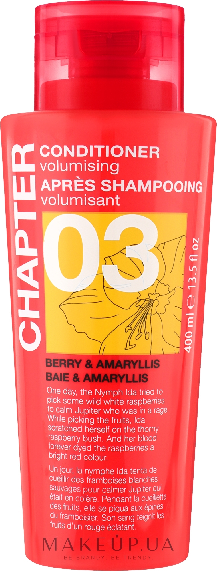 Кондиционер для волос "Малина и амариллис" - Mades Cosmetics Chapter 03 Berry & Amaryllis Conditioner — фото 400ml