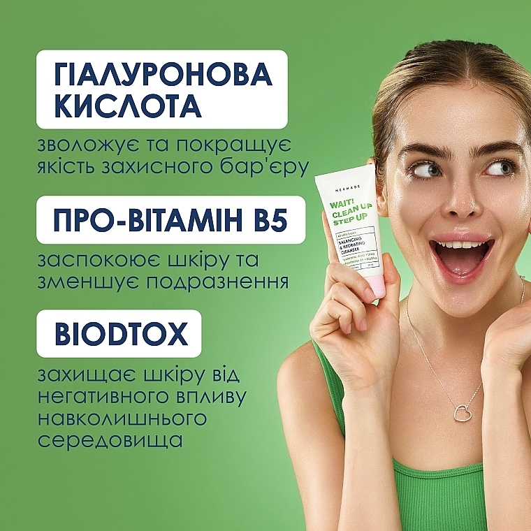 Балансуючий гель для вмивання обличчя - Mermade Wait! Clean Up Step Up Bioflavonoids & Vitamin E Balancing & Hydrating Cleancer — фото N5