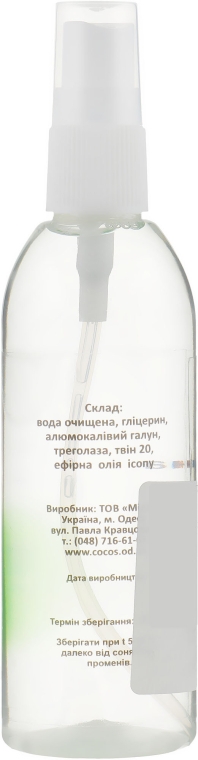 Дезодорант-спрей "Алуніт" з ефірною олією ісопу - Cocos — фото N4