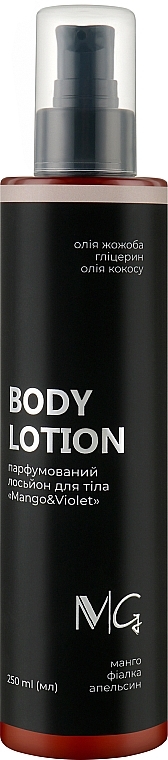 Парфюмированный лосьон для тела - MG Spa Body Lotion Mango & Violet