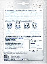 Тканевая лифтинг-маска - NIVEA Q10 Power Anti-Wrinkle Mask — фото N7