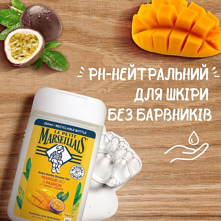 Гель для душу "Манго та маракуя" - Le Petit Marseillais Extra Gentle Shower Gel Organic Mango & Passion Fruit — фото N5