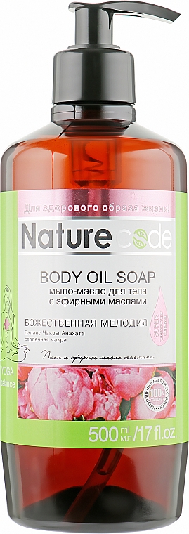 Мыло-масло для тела "Божественная мелодия" - Nature Code Body Oil Soap — фото N1