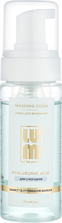 Пінка для вмивання з гіалуроновою кислотою для сухої шкіри - LUM Washing Foam — фото N1