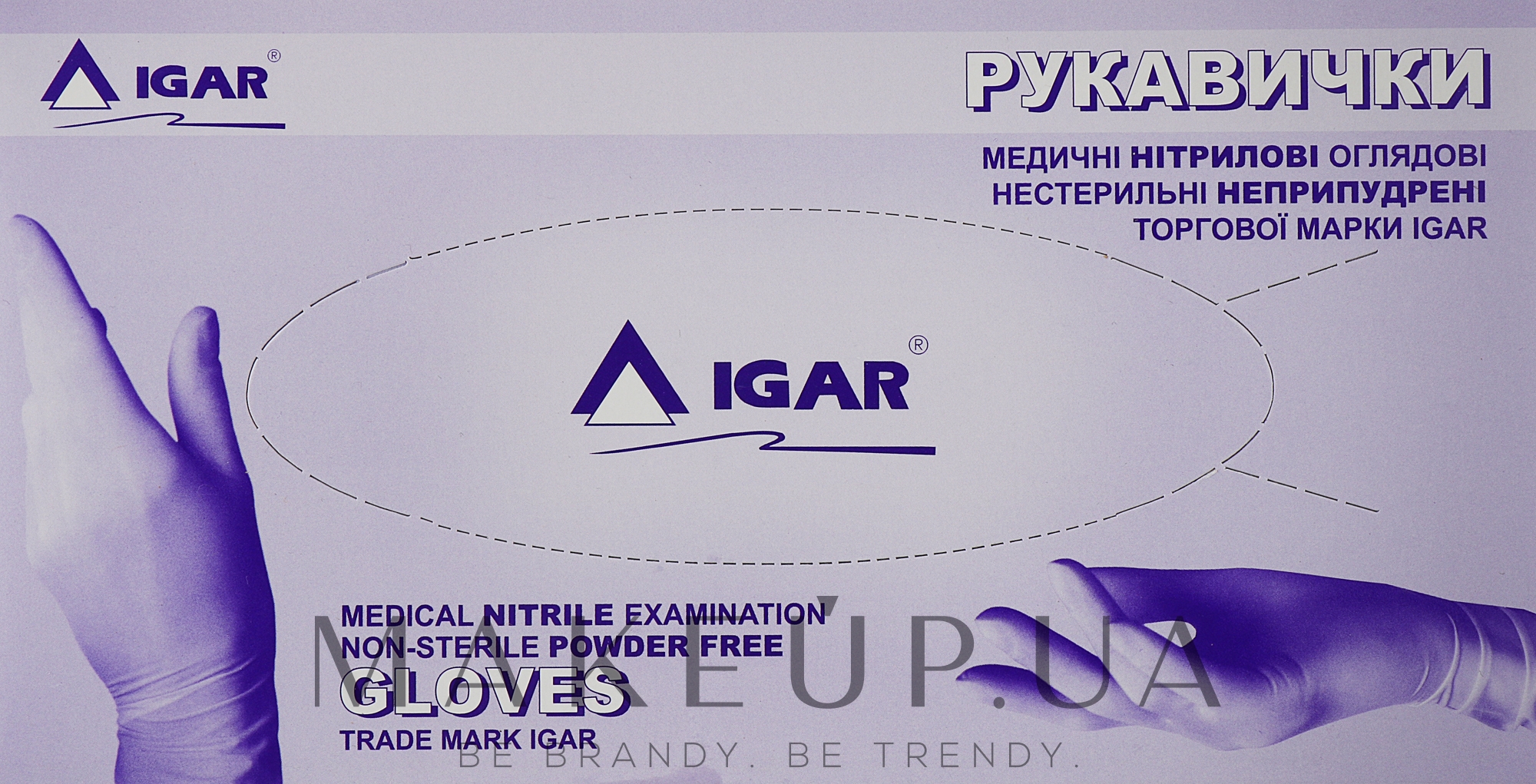 Рукавички оглядові нітрилові, неопудрені, розмір М, 200 шт., фіолетові - Igar — фото 200шт