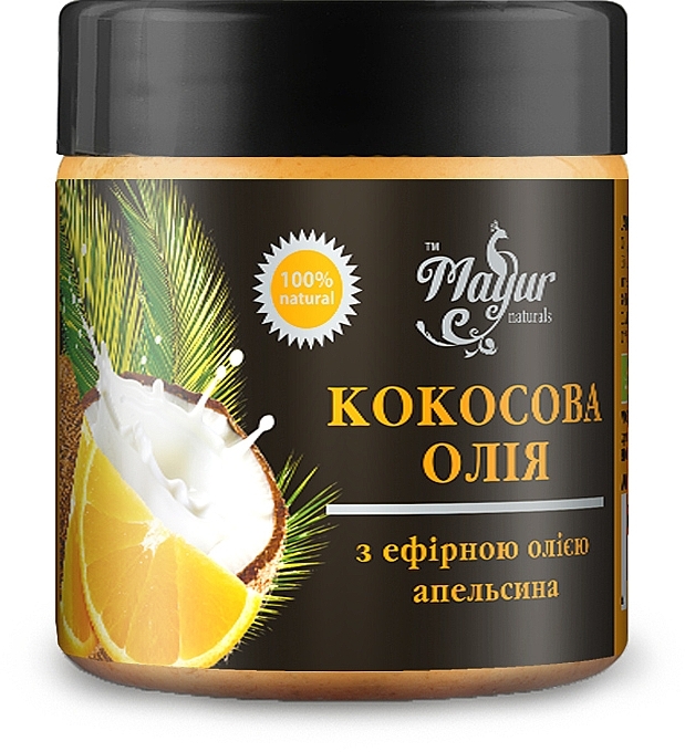 Натуральное кокосовое масло для лица и тела с эфирным маслом апельсина - Mayur