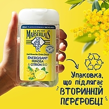 Гель для душу "Мімоза та лимон" - Le Petit Marseillais Extra Gentle Shower Gel Mimosa & Bio Lemon — фото N7