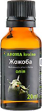 Олія жожоба - Aroma kraina — фото N2
