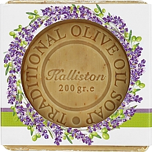 Мыло оливковое с листьями и ароматом лаванды - Kalliston Pure Olive Oil Soap Lavender Leaves & Aroma — фото N2