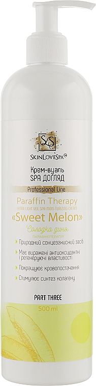 Крем-вуаль Sweet Melon - SkinLoveSpa Paraffin Therapy — фото N3