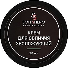 Увлажняющий крем для лица - Sofi Shero — фото N1