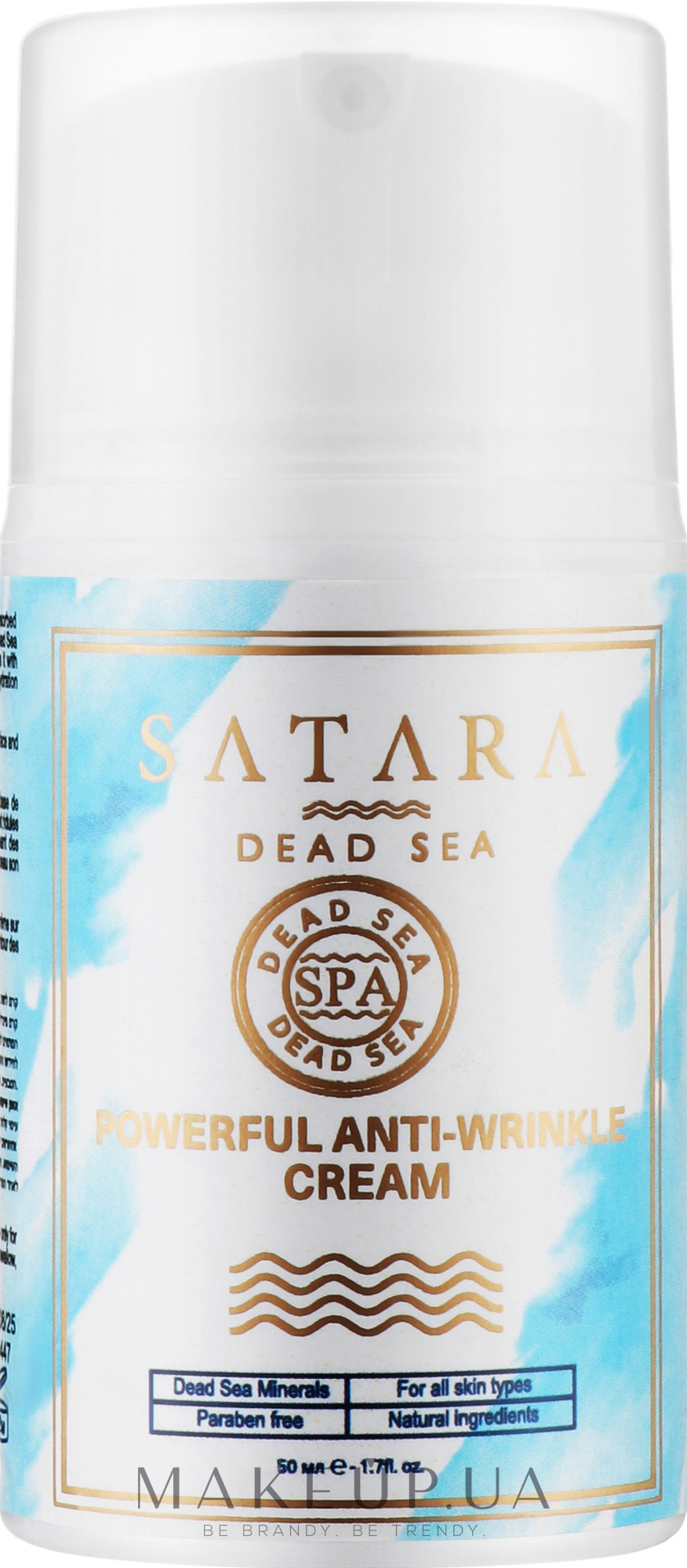 Сильнодействующий крем против морщин - Satara Dead Sea Powerful Anti Wrinkle Cream — фото 50ml