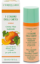 Духи, Парфюмерия, косметика Питательный крем для лица - L'Erbolario I Colori Dell'Orto Nourishing Cream