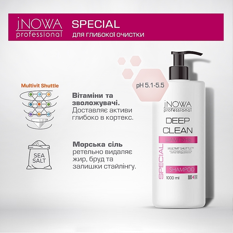 Шампунь для професійного глибокого очищення волосся та шкіри голови з морською сіллю - JNOWA Professional Deep Clean Shampoo — фото N2