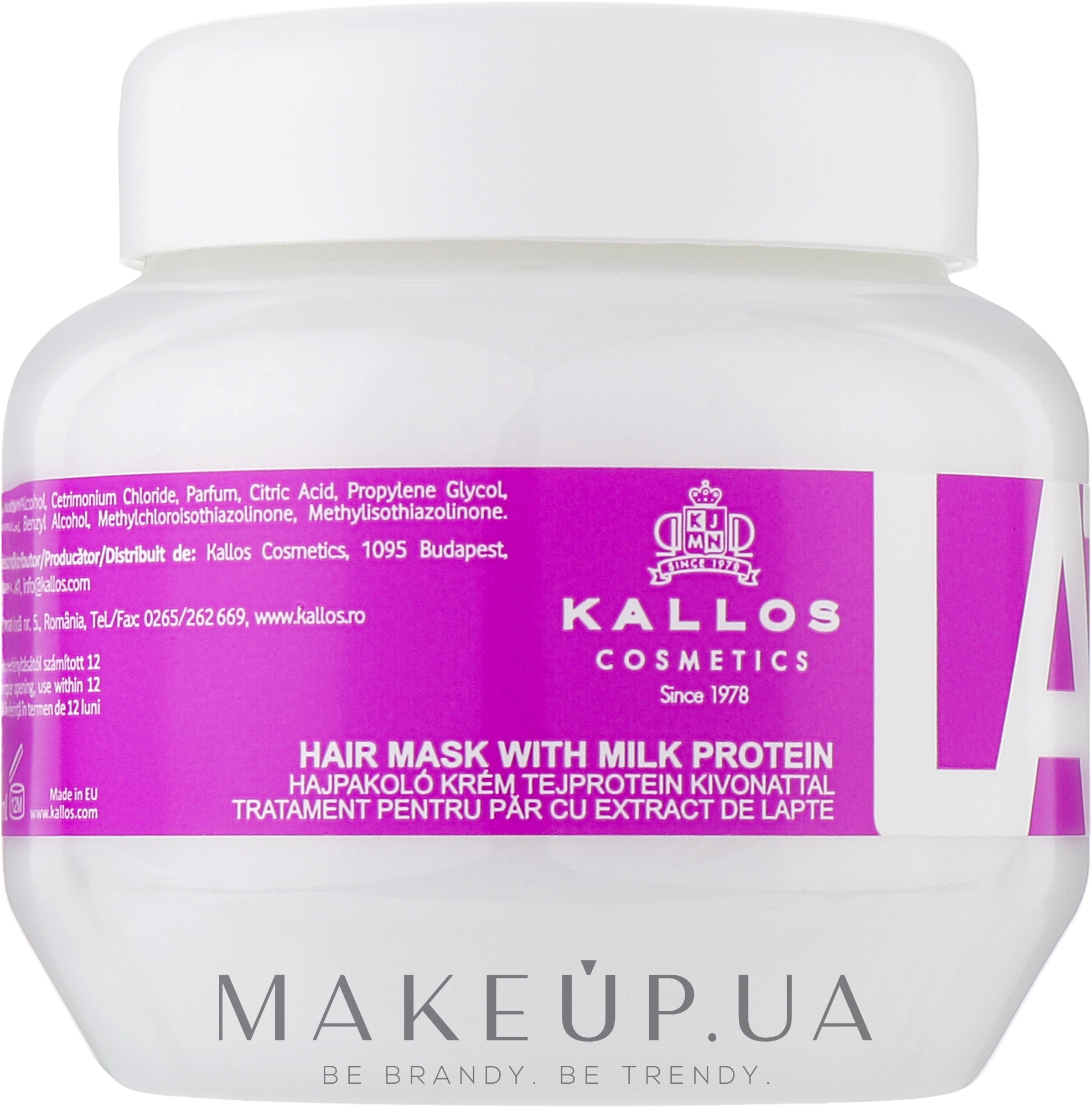 Маска для поврежденных волос - Kallos Cosmetics Latte With Milk Protein Mask — фото 275ml